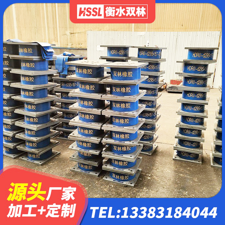 汕头高层建筑隔震支座厂家 汕头LNR1400隔震支座什么价格 汕头建筑减隔震橡胶支座生产厂家 汕头建筑预制楼梯橡胶隔震支座厂家 - 第5张