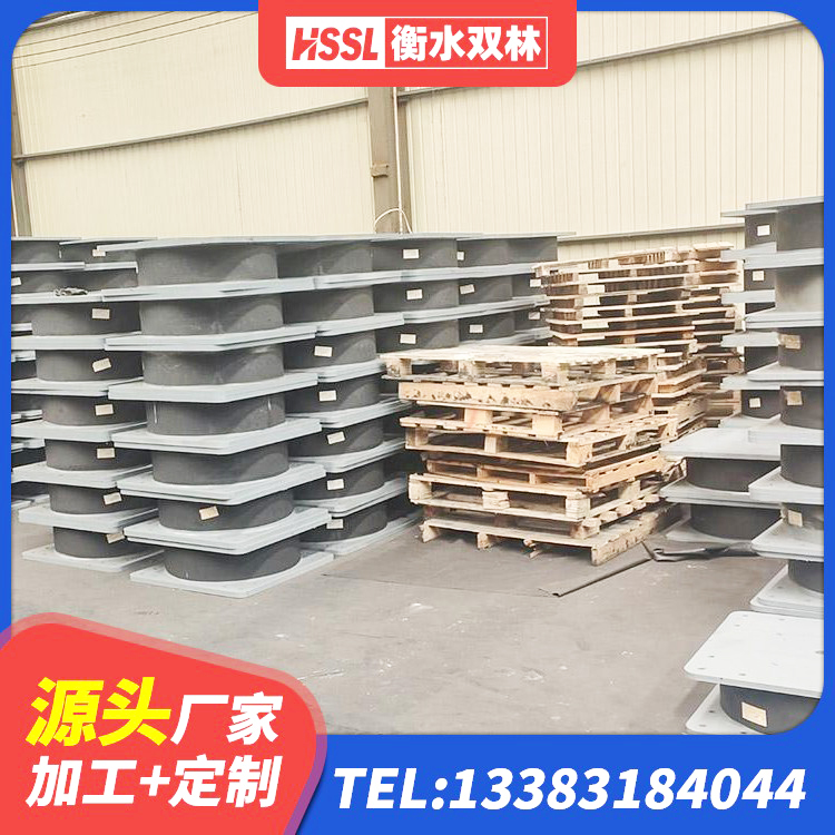 汕头LNR600支座厂家 汕头建筑铅芯减隔震支座生产厂家 汕头橡胶隔震支座的价格 汕头建筑抗震式橡胶隔震支座生产厂家 - 第8张
