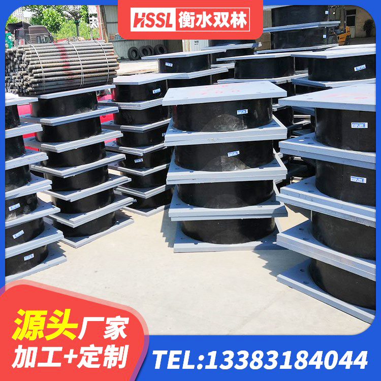 汕头高阻尼HDR橡胶隔震支座 汕头HDR1000隔震支座生产厂家 汕头橡胶隔震垫支座价格 汕头抗震固定饺支座生产厂家 - 第3张
