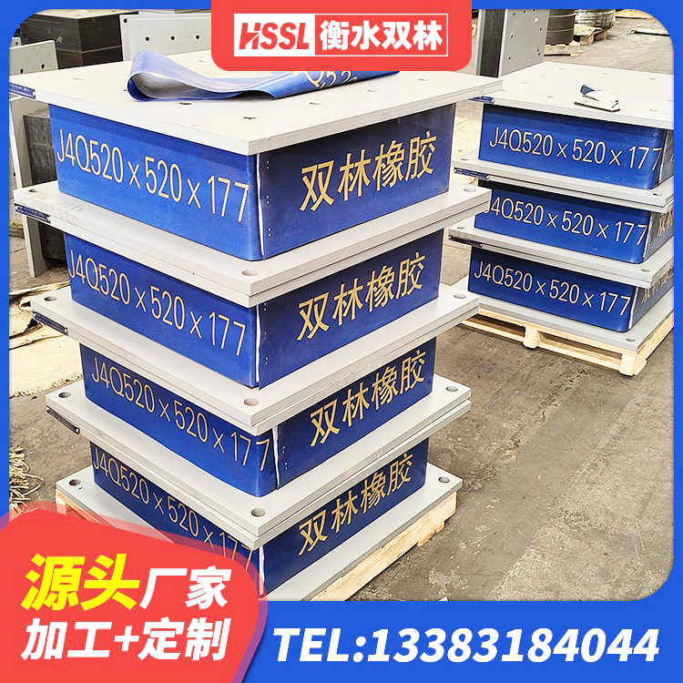 汕头高层建筑隔震支座厂家 汕头LNR1400隔震支座什么价格 汕头建筑减隔震橡胶支座生产厂家 汕头建筑预制楼梯橡胶隔震支座厂家 - 第7张