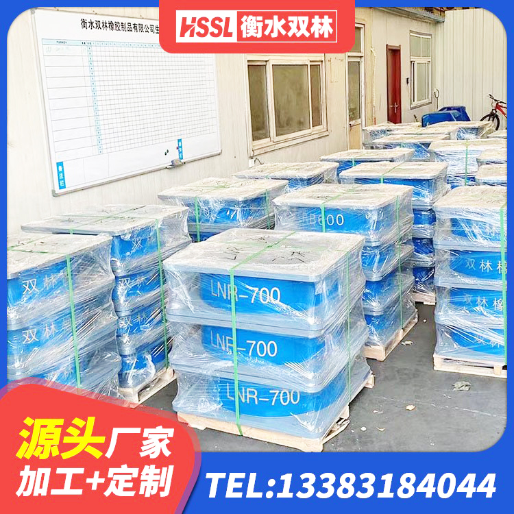 汕头HDR500隔震支座生产厂家 汕头橡胶隔震支座装置 汕头隔震支座厂商生产厂家 汕头HDR1300高阻尼橡胶支座生产厂家 - 第7张