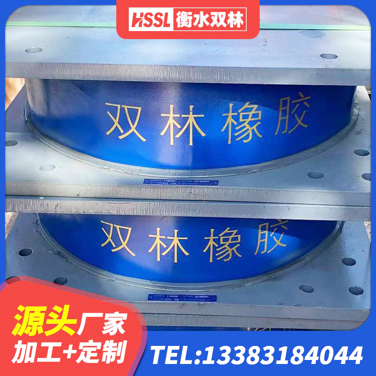 汕头隔震减震支座源头工厂 汕头LRB1100橡胶隔震支座厂家电话 汕头HDR1400高阻尼隔震支座厂家电话 汕头HDR500橡胶隔震支座