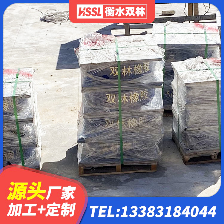 汕头HDR500隔震支座生产厂家 汕头橡胶隔震支座装置 汕头隔震支座厂商生产厂家 汕头HDR1300高阻尼橡胶支座生产厂家