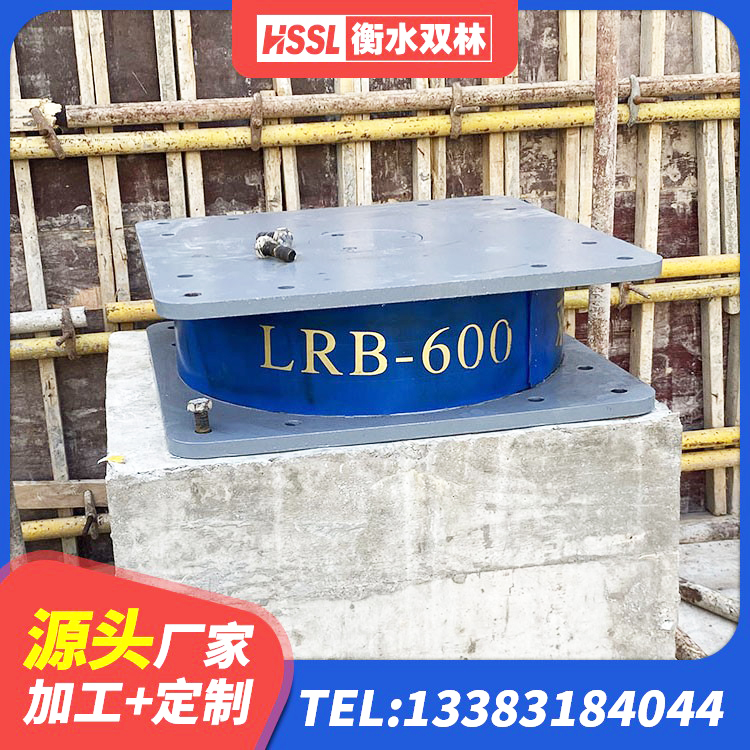 汕头LNR600支座厂家 汕头建筑铅芯减隔震支座生产厂家 汕头橡胶隔震支座的价格 汕头建筑抗震式橡胶隔震支座生产厂家 - 第2张