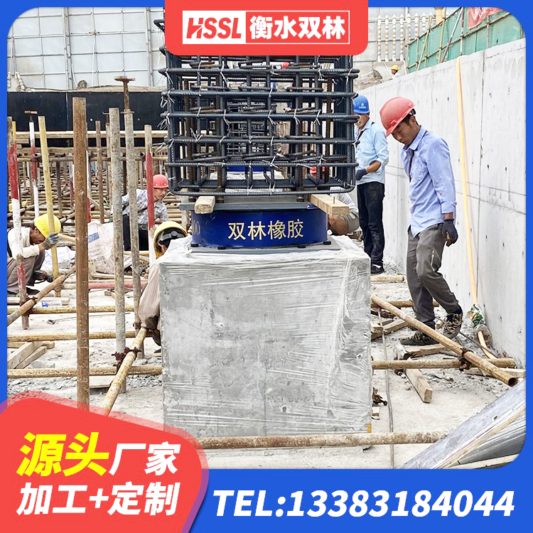 汕头建筑抗震支座多少钱 汕头HDR600橡胶隔震支座生产厂家 汕头高层橡胶隔震支座 汕头HDR高阻尼矩形隔震支座生产厂家 - 第5张