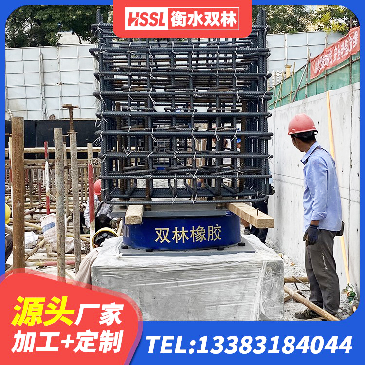 汕头LNR1400橡胶隔震支座厂家电话 汕头隔震支座LRB600多少钱 汕头铅芯支座什么价格 汕头房建隔震支座多少钱 - 第4张