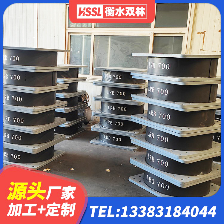 汕头建筑抗震支座多少钱 汕头HDR600橡胶隔震支座生产厂家 汕头高层橡胶隔震支座 汕头HDR高阻尼矩形隔震支座生产厂家 - 第6张