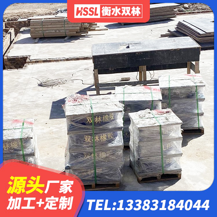 汕头LNR600支座厂家 汕头建筑铅芯减隔震支座生产厂家 汕头橡胶隔震支座的价格 汕头建筑抗震式橡胶隔震支座生产厂家 - 第6张