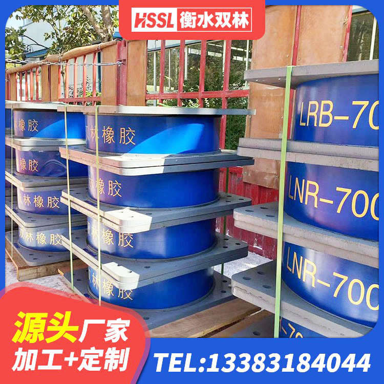 汕头高层建筑隔震支座厂家 汕头LNR1400隔震支座什么价格 汕头建筑减隔震橡胶支座生产厂家 汕头建筑预制楼梯橡胶隔震支座厂家 - 第6张