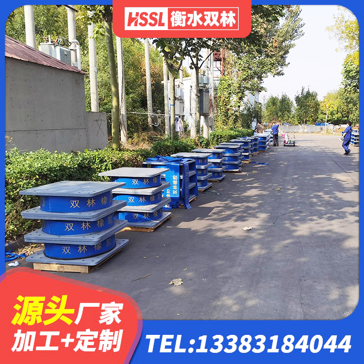 汕头高阻尼HDR橡胶隔震支座 汕头HDR1000隔震支座生产厂家 汕头橡胶隔震垫支座价格 汕头抗震固定饺支座生产厂家 - 第4张