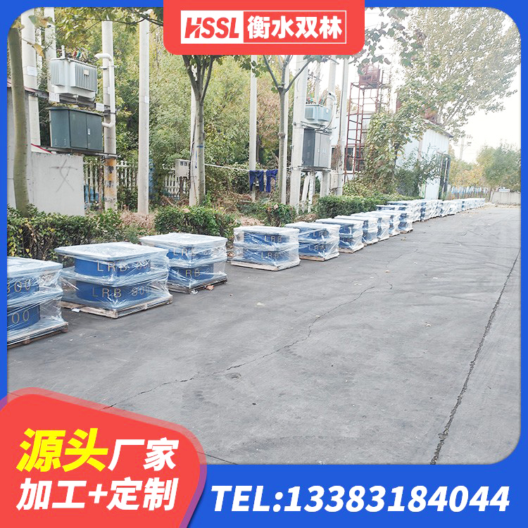 汕头LNR600建筑隔震支座生产厂家 汕头建筑橡胶支座费用 汕头LNR橡胶隔震支座D600 汕头房屋隔震支座价格 - 第5张