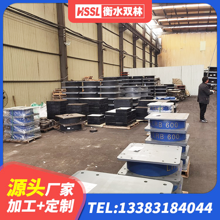 汕头高阻尼高阻尼隔震支座生产厂家 汕头建筑连廊橡胶隔震支座源头工厂 汕头LRB700铅芯橡胶隔震支座厂家电话 汕头LRB500隔震支座多少钱 - 第9张