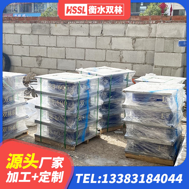 汕头建筑预制楼梯橡胶隔震支座源头工厂 汕头LNR-370*370*137圆形高阻尼隔震支座 汕头LRB900铅芯隔震支座 汕头建筑大型减震支座生产厂家 - 第4张