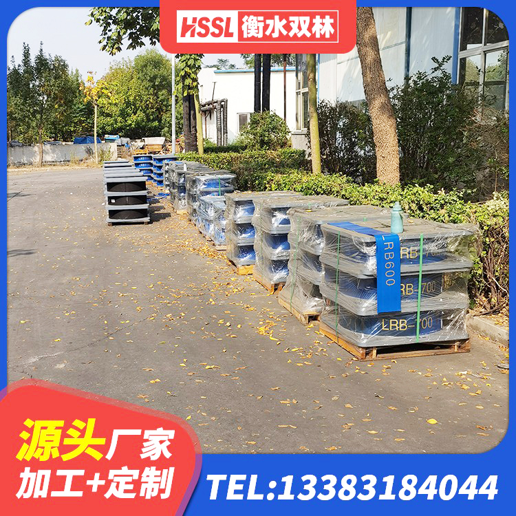 汕头HDR1000隔震支座源头工厂 汕头隔震支座哪里好 汕头受力的隔震支座 汕头抗震支座定制厂家 - 第4张