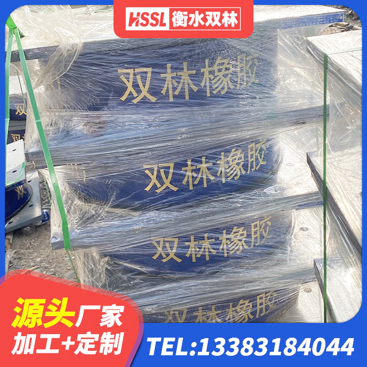汕头高阻尼高阻尼隔震支座生产厂家 汕头建筑连廊橡胶隔震支座源头工厂 汕头LRB700铅芯橡胶隔震支座厂家电话 汕头LRB500隔震支座多少钱 - 第2张