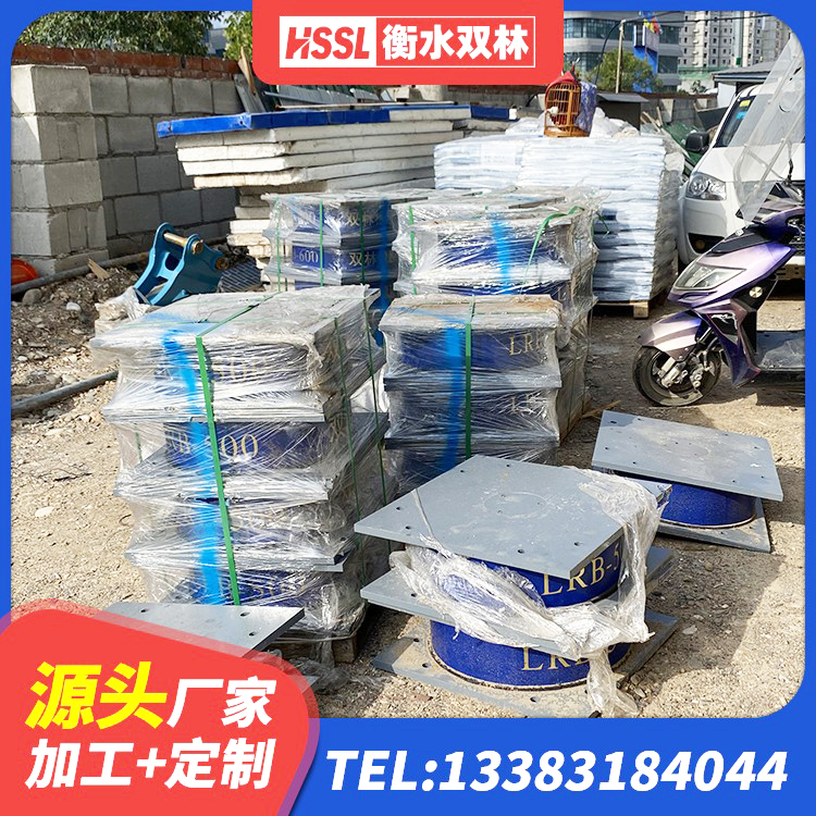 汕头LNR900隔震橡胶支座源头工厂 汕头HDR900高阻尼橡胶隔震支座厂家 汕头隔震支座JG 汕头天然LNR橡胶支座厂家电话 - 第9张